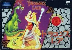 Dragon's Lair - Famicom - Retrocharting