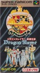Dragon Slayer: Legend of Heroes - Super Famicom - Retrocharting