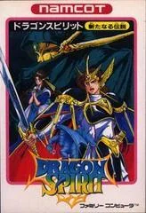 Dragon Spirit - Famicom - Retrocharting