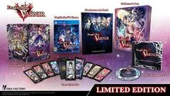 Dragon Star Varnir [Limited Edition] - Playstation 4 - Retrocharting