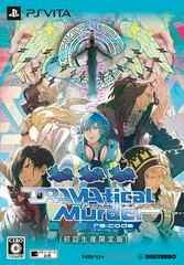 Dramatical Murder Re:Code [Limited Edition] - Playstation Vita - Retrocharting