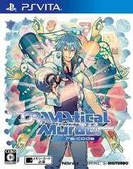 Dramatical Murder Re:Code - Playstation Vita - Retrocharting