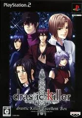 Drastic Killer: Excellent Box - PlayStation 2 - Retrocharting