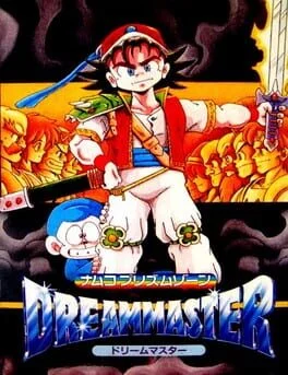 Dream Master - Famicom - Retrocharting
