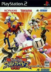 Background - Dream Mix Tv: World Fighters - PlayStation 2 - Retrocharting