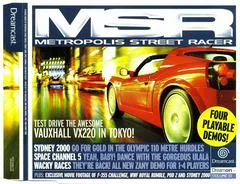 Background - Dream On Volume 13 - Sega Dreamcast - Retrocharting