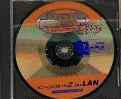 Dream Passport 2 For LAN - Sega Dreamcast - Retrocharting