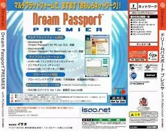 Dream Passport Premier - Sega Dreamcast - Retrocharting