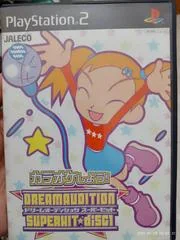 Background - Dreamaudition Superhit 1 - PlayStation 2 - Retrocharting