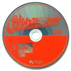 Dreamcast Visual Memory Data Issue - Sega Dreamcast - Retrocharting