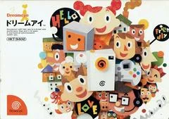 Dreameye - Sega Dreamcast - Retrocharting