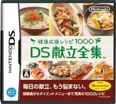 DS Kondate Zenshuu: Kenkou Ouen Recipe 1000 - Nintendo DS - Retrocharting