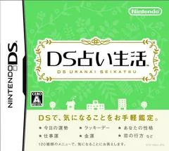 DS Uranai Seikatsu - Nintendo DS - Retrocharting