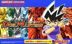 Background - Duel Masters - GameBoy Advance - Retrocharting