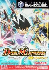 Duel Masters - Gamecube - Retrocharting