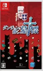 Dungeon and Gravestone - Nintendo Switch - Retrocharting