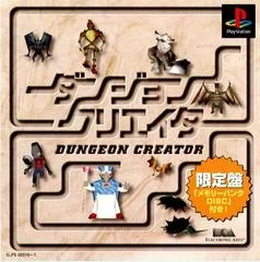 Background - Dungeon Creator [Limited Edition] - PlayStation - Retrocharting
