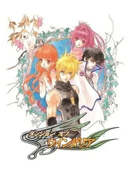 Dungeon Of Windaria - Nintendo DS - Retrocharting