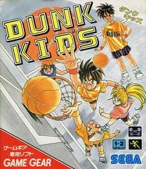 Dunk Kids - Nintendo DS - Retrocharting