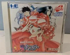 Background - Duo Comic Bakuretsu Hunter - JP PC Engine CD - Retrocharting