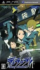 Background - Durarara!! 3-Way Standoff - PSP - Retrocharting
