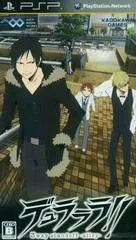 Durarara 3way Standoff Alley - PSP - Retrocharting