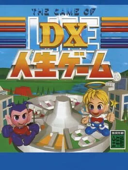 Background - DX Jinsei Game - Sega Saturn - Retrocharting