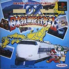 DX Nippon Tokkyuu Ryokou Game - PlayStation - Retrocharting