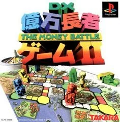 Background - DX Okuman Chouja Game II - PlayStation - Retrocharting