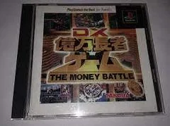 DX  Okuman Chouja Game The Money Battle [Playstation The Best For Family] - PlayStation - Retrocharting