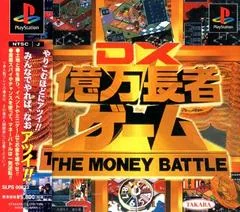 DX Okumanchoja Game - PlayStation - Retrocharting