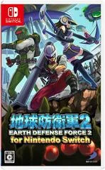 Earth Defense Force 2 for Nintendo Switch - Nintendo Switch - Retrocharting