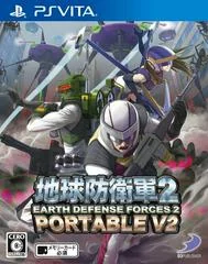 Background - Earth Defense Force 2 Portable V2 - Playstation Vita - Retrocharting