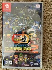 Earth Defense Force: World Brothers 2 - Nintendo Switch - Retrocharting