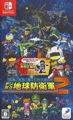 Earth Defense Force: World Brothers 2 - Nintendo Switch - Retrocharting