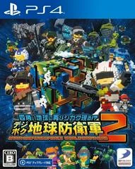 Earth Defense Force: World Brothers 2 - Playstation 4 - Retrocharting