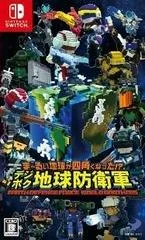 Background - Earth Defense Force: World Brothers - Nintendo Switch - Retrocharting