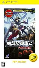 Earth Defense Forces 2 Portable [PSP The Best] - PSP - Retrocharting