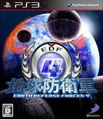 Earth Defense Forces 4 - Playstation 3 - Retrocharting