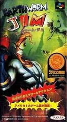 Background - Earthworm Jim - Super Famicom - Retrocharting