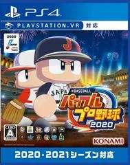 eBaseball Powerful Pro Yakyuu 2020 - Playstation 4 - Retrocharting