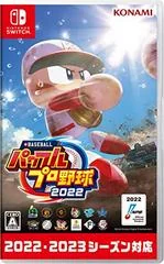 eBaseball Powerful Pro Yakyuu 2022 - Nintendo Switch - Retrocharting