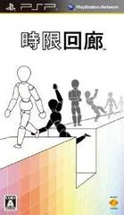 Echoshift - PSP - Retrocharting