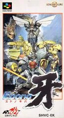 Background - Edo no Kiba - Super Famicom - Retrocharting