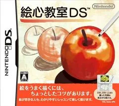 Egokoro Kyoushitsu DS - Nintendo DS - Retrocharting