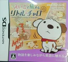 Eigo de Tabisuru: Little Charo - Nintendo DS - Retrocharting