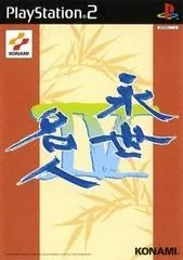 Background - Eisei Meijin IV - PlayStation 2 - Retrocharting