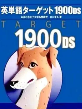 Eitango Target 1900 - GameBoy - Retrocharting