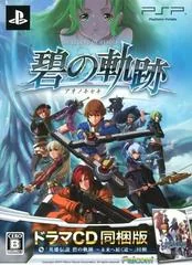 Eiyuu Densetsu: Ao No Kiseki [CD Bundle] - PSP - Retrocharting