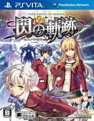 Eiyuu Densetsu: Sen no Kiseki - Playstation Vita - Retrocharting